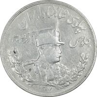 سکه 5000 دینار 1307 تصویری - AU50 - رضا شاه
