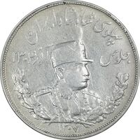 سکه 5000 دینار 1307 تصویری - EF45 - رضا شاه