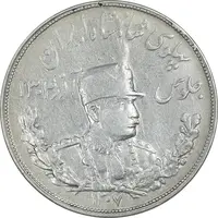سکه 5000 دینار 1307 تصویری - EF45 - رضا شاه