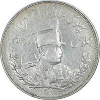 سکه 5000 دینار 1307 تصویری - EF45 - رضا شاه