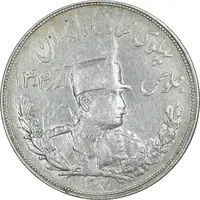 سکه 5000 دینار 1307 تصویری - EF45 - رضا شاه