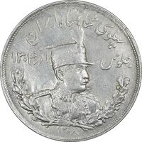 سکه 5000 دینار 1308 تصویری - AU50 - رضا شاه