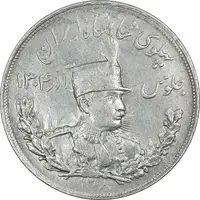 سکه 5000 دینار 1308 تصویری - AU50 - رضا شاه
