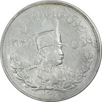 سکه 5000 دینار 1308 تصویری - EF45 - رضا شاه