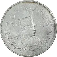 سکه 5000 دینار 1308 تصویری - EF45 - رضا شاه