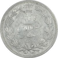 سکه 5000 دینار 1320 خطی - MS62 - مظفرالدین شاه
