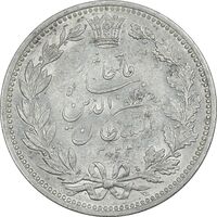 سکه 5000 دینار 1320 خطی - MS61 - مظفرالدین شاه