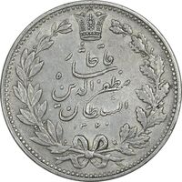 سکه 5000 دینار 1320 خطی - EF45 - مظفرالدین شاه