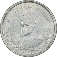 سکه 5000 دینار 1332 تصویری - AU55 - احمد شاه