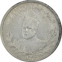 سکه 5000 دینار 1332 تصویری - AU50 - احمد شاه