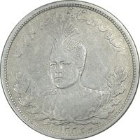 سکه 5000 دینار 1332 تصویری - EF45 - احمد شاه