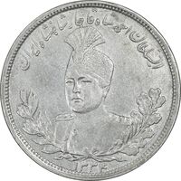 سکه 5000 دینار 1334 تصویری - EF45 - احمد شاه