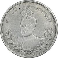 سکه 5000 دینار 1339 تصویری - EF45 - احمد شاه