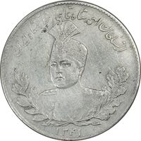 سکه 5000 دینار 1341 تصویری - بدون یقه - EF45 - احمد شاه