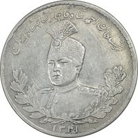 سکه 5000 دینار 1341 تصویری - با یقه - AU50 - احمد شاه