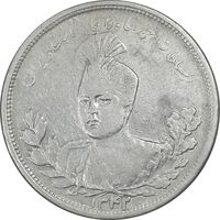 سکه 5000 دینار 1342 تصویری - بدون یقه - EF45 - احمد شاه