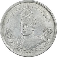 سکه 5000 دینار 1343 تصویری - بدون یقه - AU53 - احمد شاه