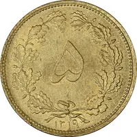 سکه 5 دینار 1319 برنز - MS62 - رضا شاه