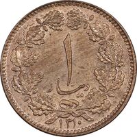 سکه 1 دینار 1310 - MS63 - رضا شاه