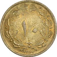 سکه 10 دینار 1319 برنز - MS60 - رضا شاه