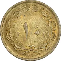 سکه 10 دینار 1319 برنز - MS60 - رضا شاه