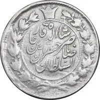 سکه 10 شاهی 1310 - ارور چرخش 45 درجه - VF - ناصرالدین شاه