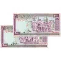 اسکناس 2000 ریال (نوربخش - عادلی) امضاء بزرگ - جفت - UNC63 - جمهوری اسلامی