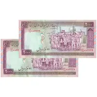 اسکناس 2000 ریال (محمدخان - نوربخش) شماره بزرگ - نخ نستعلیق - جفت - AU55 - جمهوری اسلامی