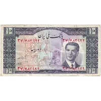 اسکناس 10 ریال 1332 - تک - VF30 - محمد رضا شاه