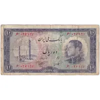 اسکناس 10 ریال 1333 - تک - F - محمد رضا شاه