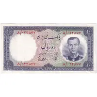 اسکناس 10 ریال 1337 - تک - AU50 - محمد رضا شاه