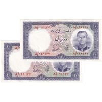 اسکناس 10 ریال 1337 - جفت - AU55 - محمد رضا شاه