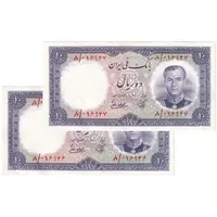 اسکناس 10 ریال 1337 - جفت - AU55 - محمد رضا شاه