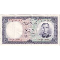 اسکناس 10 ریال 1340 - شماره سیاه - تک - EF45 - محمد رضا شاه