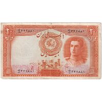 اسکناس 20 ریال سری اول - تک - VF30 - محمد رضا شاه