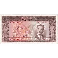 اسکناس 20 ریال 1332 - تک - UNC62 - محمد رضا شاه