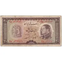 اسکناس 20 ریال 1333 - تک - VF20 - محمد رضا شاه