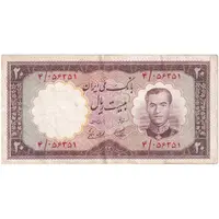 اسکناس 20 ریال 1337 - تک - EF40 - محمد رضا شاه