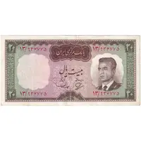 اسکناس 20 ریال (بهنیا - سمیعی) - تک - EF40 - محمد رضا شاه