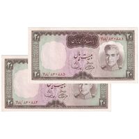 اسکناس 20 ریال (آموزگار - سمیعی) - جفت - UNC60 - محمد رضا شاه