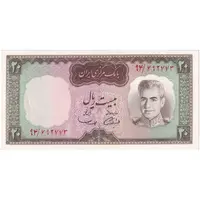 اسکناس 20 ریال (آموزگار - سمیعی) - تک - UNC61 - محمد رضا شاه