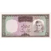 اسکناس 20 ریال (آموزگار - سمیعی) - تک - UNC63 - محمد رضا شاه