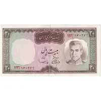 اسکناس 20 ریال (آموزگار - سمیعی) - تک - AU53 - محمد رضا شاه
