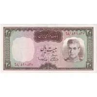 اسکناس 20 ریال (آموزگار - سمیعی) - تک - AU50 - محمد رضا شاه
