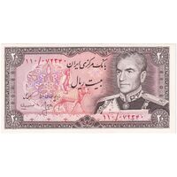 اسکناس 20 ریال (انصاری - مهران) ریال باز - تک - UNC64 - محمد رضا شاه