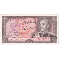 اسکناس 20 ریال (انصاری - مهران) ریال باز - تک - UNC62 - محمد رضا شاه