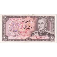 اسکناس 20 ریال (انصاری - مهران) ریال بسته - تک - UNC63 - محمد رضا شاه