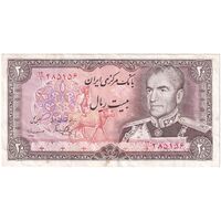 اسکناس 20 ریال (یگانه - مهران) - تک - EF40 - محمد رضا شاه
