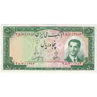 اسکناس 50 ریال 1330 - تک - UNC60 - محمد رضا شاه