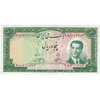 اسکناس 50 ریال 1330 - تک - UNC60 - محمد رضا شاه